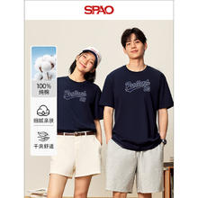 SPAO SP纯棉圆领短袖T恤男女 黑#派特兰标 M24.5元（需买2件，需用券）