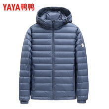 YAYA 鸭鸭 反季断码清仓！90绒连帽轻薄羽绒服 男女同款98.9元