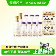 每日鲜语 中国大陆鲜牛奶 185ml*7瓶+720ml*2瓶+250ml*1瓶券后43.57元