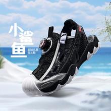 安踏 ANTA 儿童凉鞋男大童旋钮扣户外小鲨鱼框子包头沙滩鞋A312426953 黑-1 39129元