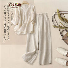 子牧棉麻 女装套装 2XL (建议135-150斤)券后99元