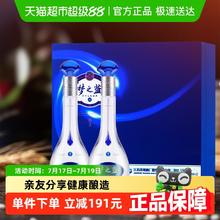 洋河 梦之蓝M3-52度500ml*2瓶礼盒 绵柔 浓香型白酒 官方自营602.1元