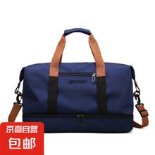 新秀丽 旅行袋行李包 46*25*28券后34.9元
