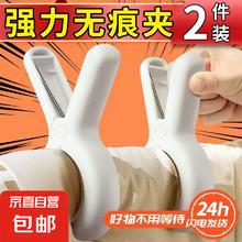 京喜 强力防风夹2件装