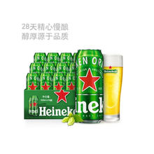 喜力 经典酿造易拉罐啤酒500ml 12罐全麦酿造 原麦汁浓度 11.4°P 喜力经典 500mL券后57元
