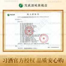 习酒贵州习酒银质 酱香型白酒 口粮酒 礼盒装 自饮收藏 53度 500mL 6瓶 礼盒装整箱808元 (券后省30)
