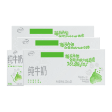 伊利 纯牛奶200ml*72盒96.8元（返10元天猫超市卡）