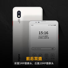 大我 BIGME HiBreak Pro HD 护眼智能手机电子墨水屏阅读器电子书 黑白屏幕券后2596.91元
