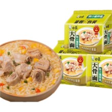 白象大骨面5袋香辣红烧牛肉方便面怀旧速食泡面袋装 原汁猪骨面*5袋 实惠装7.9元（需领券）