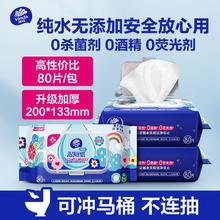 维达 湿厕纸 80片*5包25.9元