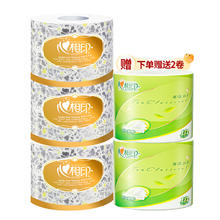 心相印 卷纸 4层110g*5卷1.9元