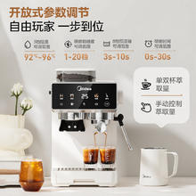 美的 咖啡机热冷双萃研磨一体机半全自动 家用小型意式萃强劲蒸汽奶泡MA-GE5110843.5元