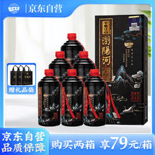 瀏陽河 LIUYANGHE LIQUOR 千里江山 53%vol 酱香型白酒 500ml*6瓶34.5元（需买2件，需用券）