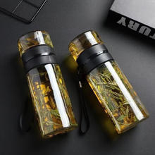 北牧星 单层茶水分离杯