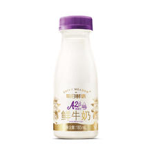 88VIP会员：每日鲜语 A2型鲜牛奶 185ml*10瓶35.8元