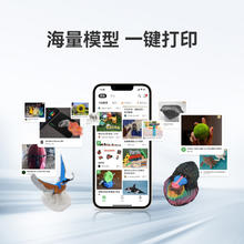 Bambu Lab 拓竹 A1 Combo 3D打印机（含AMS lite）2549.15元