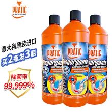狐狸爸爸 PRATIC 管道疏通剂 1L