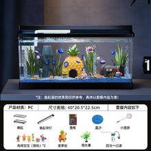 Barbarous Growth 鱼缸水族箱客厅阳台家用中小型自循环懒人免换水生态塑料金鱼缸 大号黑色63.8元