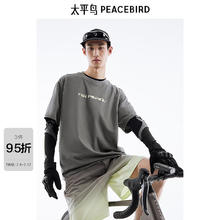 太平鸟 男装夏季凉感渐变休闲T恤 B2CNE2B06 灰色1（宽松） S55.5元