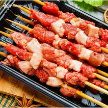 新三板上市清真企业！艾克拜尔 调理羊肉串50串+调理牛肉串50串￥69