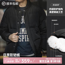马登 羽绒服90%白鸭绒 保暖棒球立领外套券后199.9元