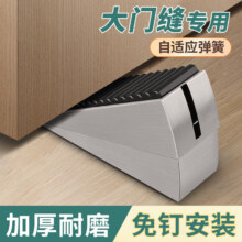 京东【自营】迪普尔阻门器旅行便携防盗卡门顶门器酒店宾馆家用门窗报警器44.48元（1000人买过15日售出近100件，历史最低)