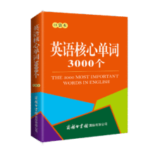 英语核心单词3000个（口袋本）2021最新版 记单词 便携版 口语训练  英语语法3.27元