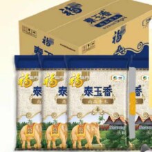 福临门泰玉香大米5kg*4整箱22.85/袋、91.41元+6.49元金币