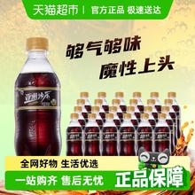 亚洲 ASIA 沙士汽水 沙示汽水300ml*24瓶券后16.65元