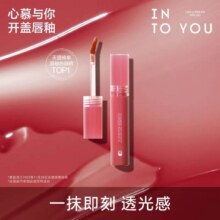 INTO YOU开盖唇釉女唇彩唇蜜*2件'10.81元/件，共21.62元+438淘金币（需领券）