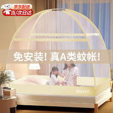 限移动端、京东百亿补贴：德双曼 蒙古包蚊帐架婴儿防摔免安装宿舍卧室儿童家用折叠全包底围栏蚊帳 双门全底米色39.9元