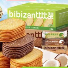 比比赞 椰奶薄脆饼干【约31包】500g/箱5元（需领券）