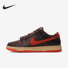 NIKE 耐克 DUNK LOW RETRO 男款板鞋 HQ3448-262332元（多人团）