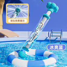 澳梦星 Aomosin 烟花水枪 冰爽蓝 加大号尺寸+多孔喷洒1.9元