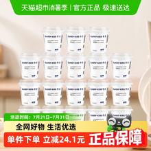 卡士 酸奶原味100g*18杯券后37.9元
