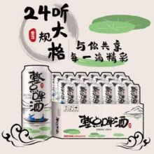 SNOWBEER 雪花啤酒 整点啤酒10度 500ml*24听 送全麦5号1L新低61.6元包邮（2.15元/罐）