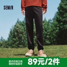 森马 清仓福袋！休闲裤男女简约百搭（多色多款可选）34.5元（69元/2件）