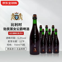 女公爵 法兰德斯红色艾尔啤酒 750ml*6瓶 比利时原装进口244.51元