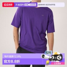 1h可退 加拿大直发始祖鸟Cormac 40+男款吸湿排汗速干户外短袖T恤638.4元