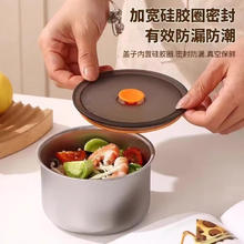 不锈钢保鲜盒 1个装券后2.97元