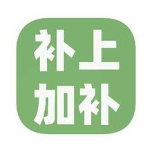 促销活动：京东商城 领国补 额外立减至高60﹪额外立减至高60﹪