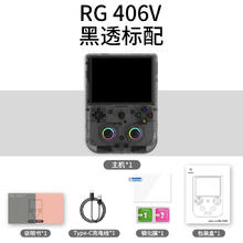 安伯尼克 RG 406V 竖版安卓高性能掌机