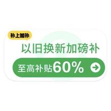 促销活动：京东商城 3C数码国补 额外立减15﹪起额外立减15﹪起