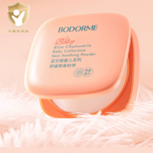 一抹干爽舒适！bodcrme 贝德美 婴儿舒缓爽身粉饼 25g￥25.55 2.1折