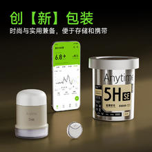 鱼跃 Anytime 5HSE 安耐糖5代动态血糖仪 1盒175.26元