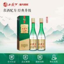 西凤酒 55度 1964珍藏版500ml*2瓶纯粮食白酒礼盒￥190.00 3.2折