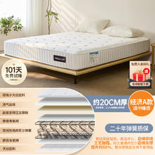 悠梦思 yarges 乳胶床垫独立弹簧1.5米1.8五星酒店席梦思软硬两用厚款券后610.3元