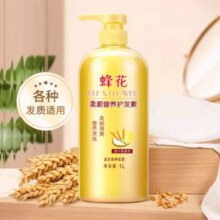 蜂花 护发素 1000ml13.9元