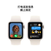 苹果 Apple Watch SE 2024款 智能手表GPS款40毫米星光色铝金属表壳星光色运动型表带S/M MXF43CH/B1316.65元