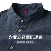 法派 【含亚麻&轻薄凉爽】男士衬衫夏季休闲简约时尚立领短袖衬衫男109元